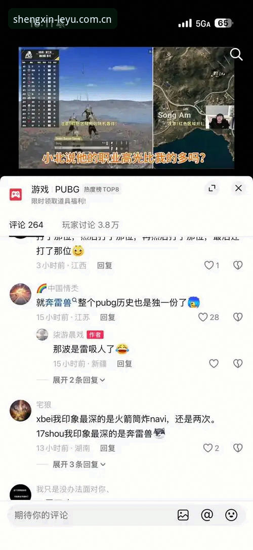 乐鱼中国首页官方下载 乐鱼中国首页官方下载到底值不值?数据跑了一圈,真相暴露了