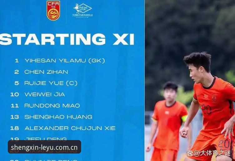 U19国足土伦杯0-3完败，一场避坑式复盘